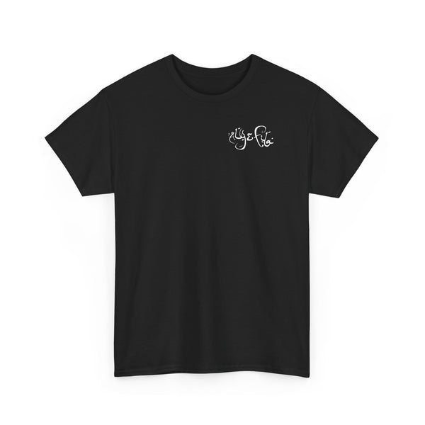 Aly & Fila Logo - T-Shirt Limited Edition